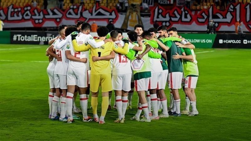 الزمالك 