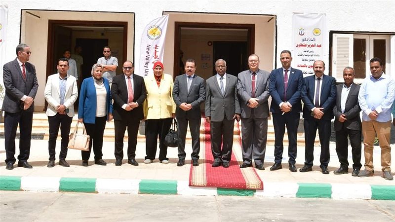 جامعة الوادي الجديد،