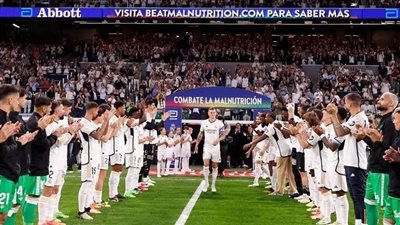 “1005” عدد أهداف الدوري الاسباني موسم 2023-2024