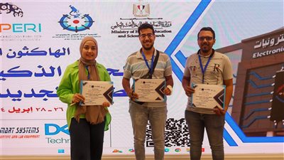 فريق كلية التكنولوجيا بجامعة سوهاج يفوز بالمركز الأول في مسابقة الطاقة المتجددة