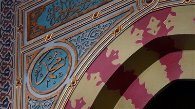 مواقيت الصلاة اليوم، موعد أذان العشاء اليوم السبت 1- 6- 2024 في القاهرة والمحافظات 