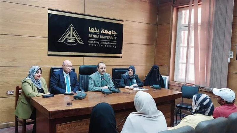 جامعة بنها تنظم ورشة