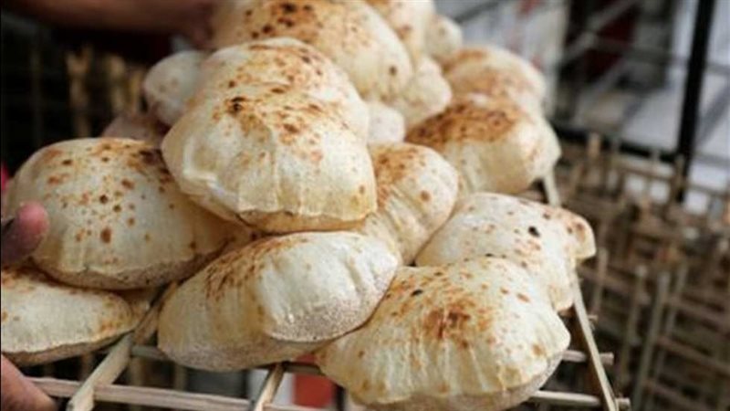 رغيف الخبز