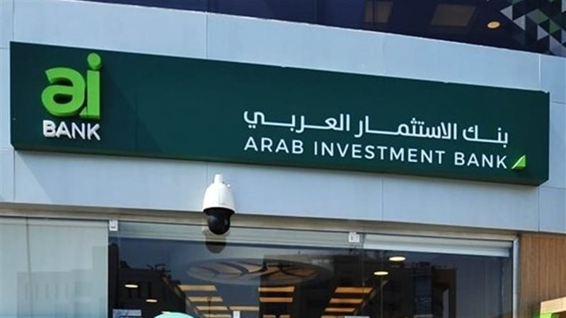 aiBANK 