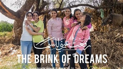 من البرشا لـ كان، 