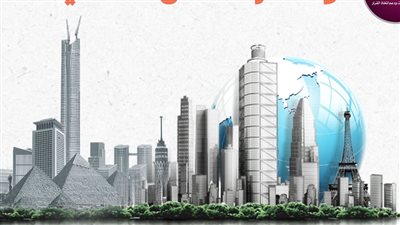 12 مدينة مصرية ضمن أفضل 1000 مدينة عالمية في 2024 (إنفوجراف)