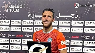 بسبب المنتخب، طلب عاجل من محامي رمضان صبحي لمنظمة مكافحة المنشطات