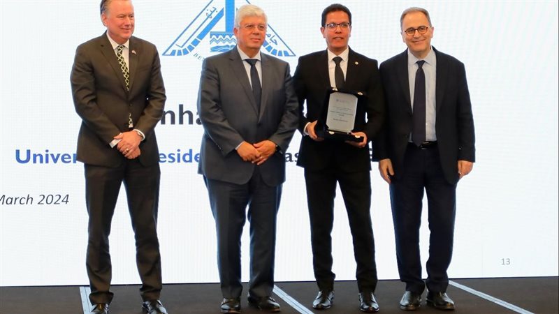 جامعة بنها، فيتو