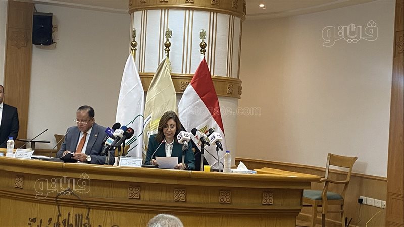 اجتماع المجلس الأعلى