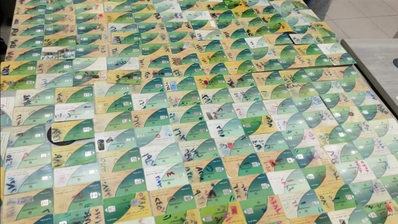 ضبط 260 بطاقة تموينية