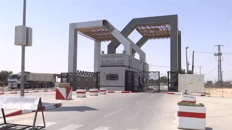 معبر رفح، فيتو