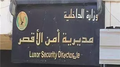 كوكتيل مخدرات، سقوط تجار 