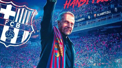 رسميا، هانز فليك مديرا فنيا لبرشلونة 