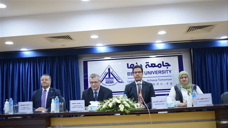 جامعة بنها، فيتو