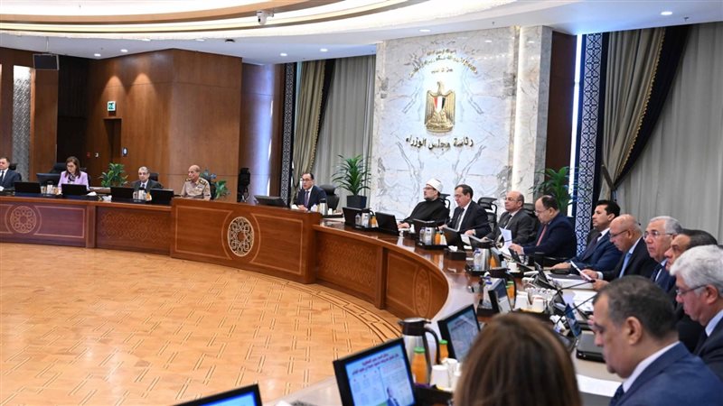 اجتماع مجلس الوزراء
