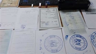ضبط كيان تعليمي وهمي للنصب على المواطنين وتزوير الشهادات بمدينة نصر