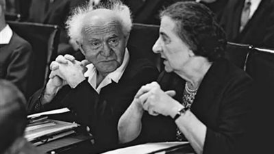  إعلان ضم القدس 1949، هكذا نجحت إسرائيل في ابتلاع المدينة المقدسة