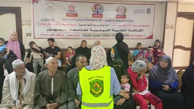 الكشف على 1300 مواطن بقافلة طبية مجانية لجامعة دمنهور 