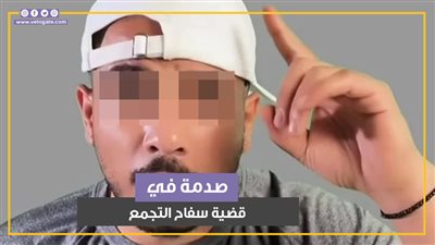 هل قتل سفاح التجمع زوجته الأولى؟.. تحريات مكثفة حول الواقعة 