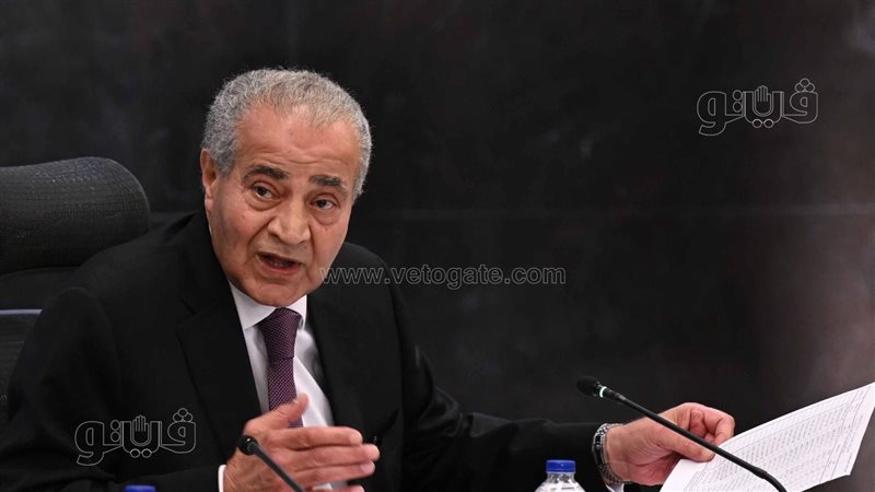 وزير التموين الدكتور