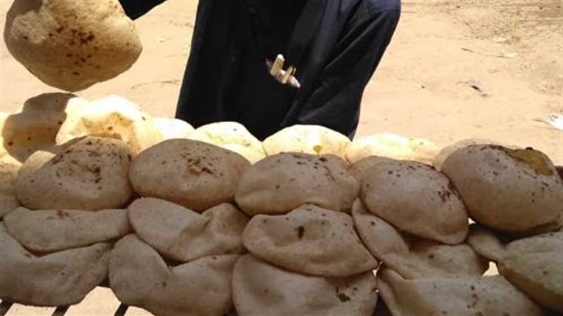 الرغيف المدعم
