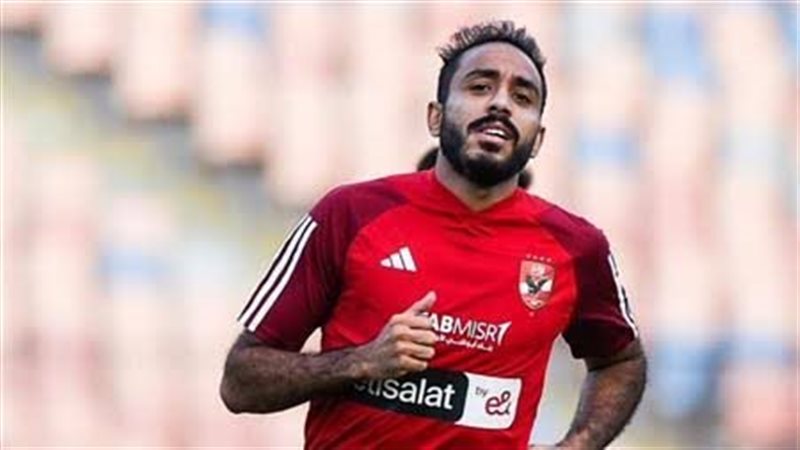 كهربا، فيتو