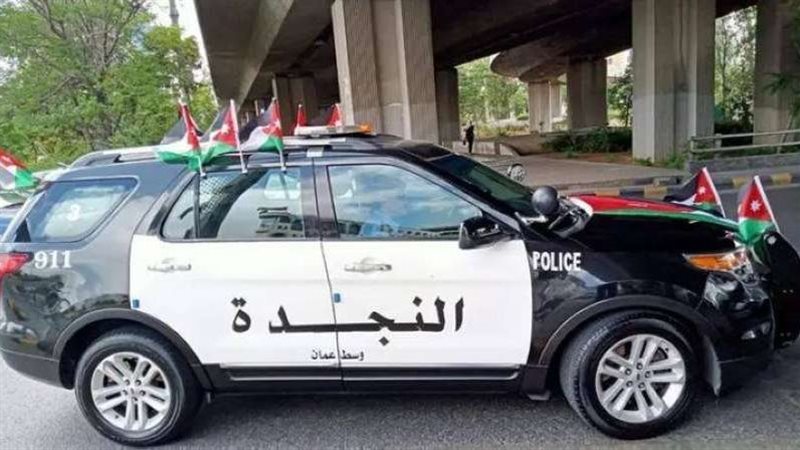 الشرطة الأردنية،