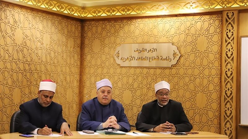 قطاع المعاهد الأزهرية،فيتو