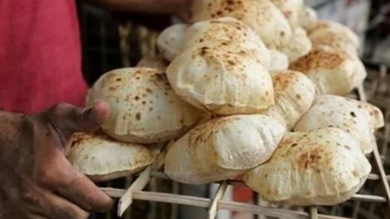  رغيف العيش، فيتو