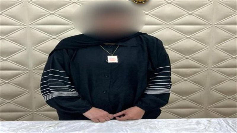 ضبط عاملة نظافة استولت