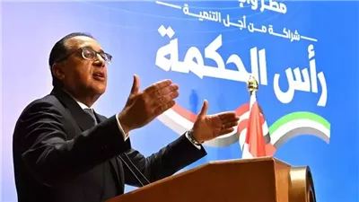 كتلة الحوار تطالب مدبولي بتشكيل حكومة تشعر بالمواطن وتسعى لتحقيق طموحاته