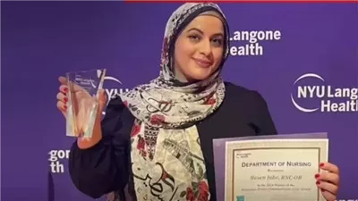 مستشفى في نيويورك يفصل ممرضة أمريكية من أصل فلسطيني 