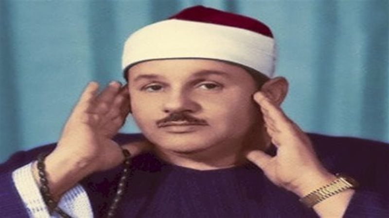 المنشاوي، فيتو