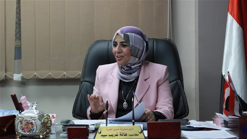 الدكتور هالة غريب