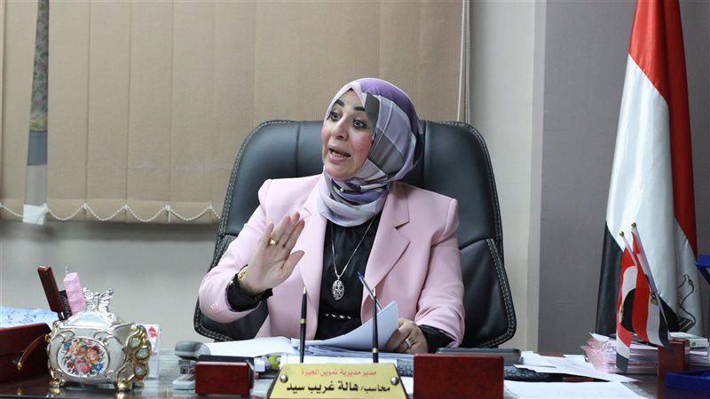 الدكتور هالة غريب