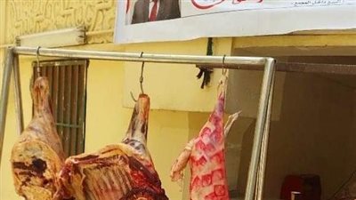 بمناسبة عيد الأضحى، شادر لبيع اللحوم بأسعار مخفضة بمقر حي جنوب الجيزة 