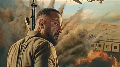 تعرف على إيرادات فيلم السرب أمس الجمعة 