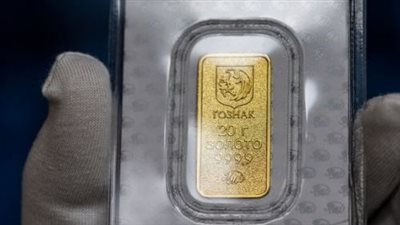 تراجع أسعار سبائك الذهب فى الصاغة اليوم الأربعاء 18 سبتمبر 2024 