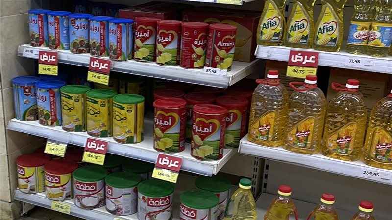 أسعار السمن، فيتو