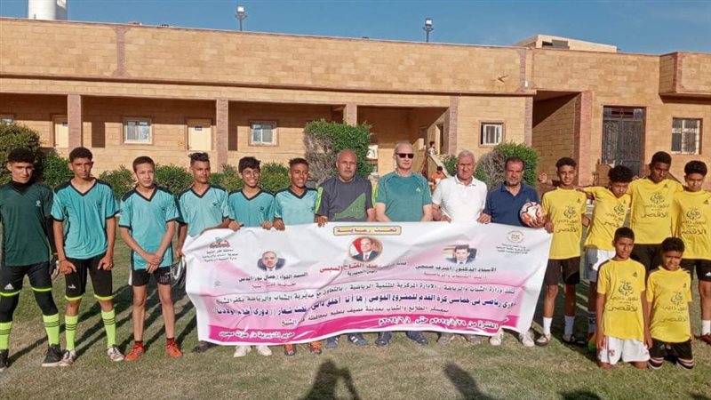 معسكر الشباب ببلطيم،فيتو