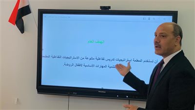 مدير تعليم الإسكندرية يتابع برنامج إستراتيجيات التدريس التفاعلي