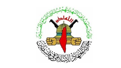 الجهاد الإسلامي الفلسطينية: ننظر بريبة لمقترح بايدن بشأن غزة