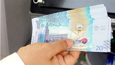  تعرف على سعر الدينار الكويتي بالبنك المركزي صباح اليوم السبت 