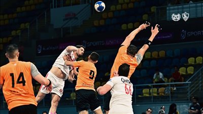 كرة اليد، مواجهة قوية بين الزمالك وسبورتنج في نهائي كأس مصر