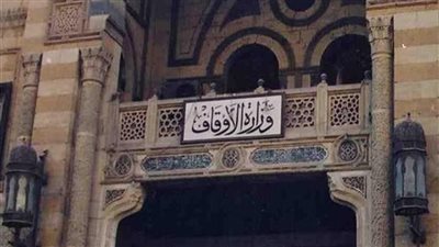 وظائف خطيب وإمام مسجد بوزارة الأوقاف، محاور وأسئلة الامتحانات الإلكترونية 