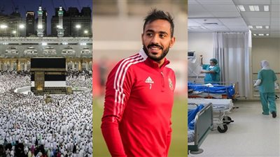 أخبار مصر: حسم دعم الحكومة لمستشفيات الدولة، كهربا يورط إمام عاشور، بدء تطبيق عقوبة الحج بلا تصريح، تحذير شديد من الأرصاد