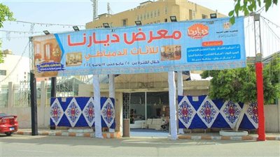 التضامن تنظم 7 معارض للأثاث والمفروشات في المنيا
