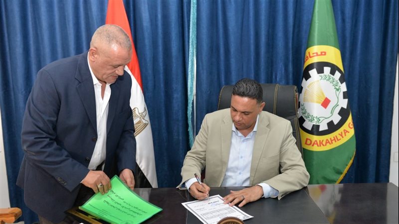 محافظ الدقهلية الدكتور