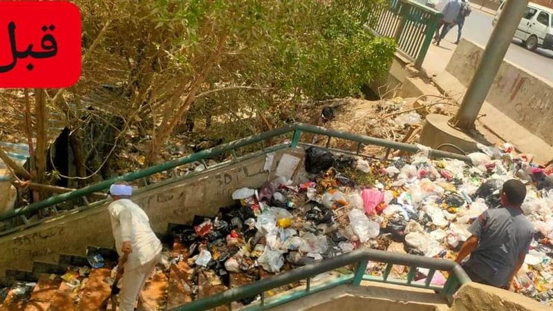 حملة نظافة بسلم دائري