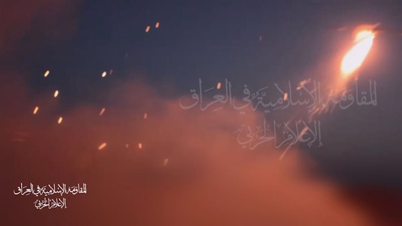 المقاومة الإسلامية